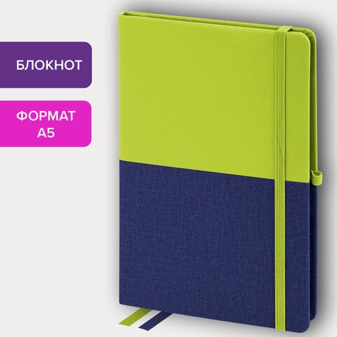 Блокнот А5 (148×218 мм), BRAUBERG «DUO», под кожу с резинкой, 80 л., клетка, зеленый/фиолетовый