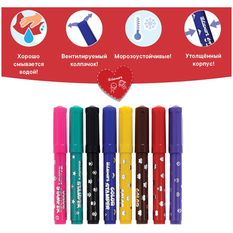 Фломастеры-штампы Luxor «Color Stamper», 08цв., смываемые, картон, европодвес