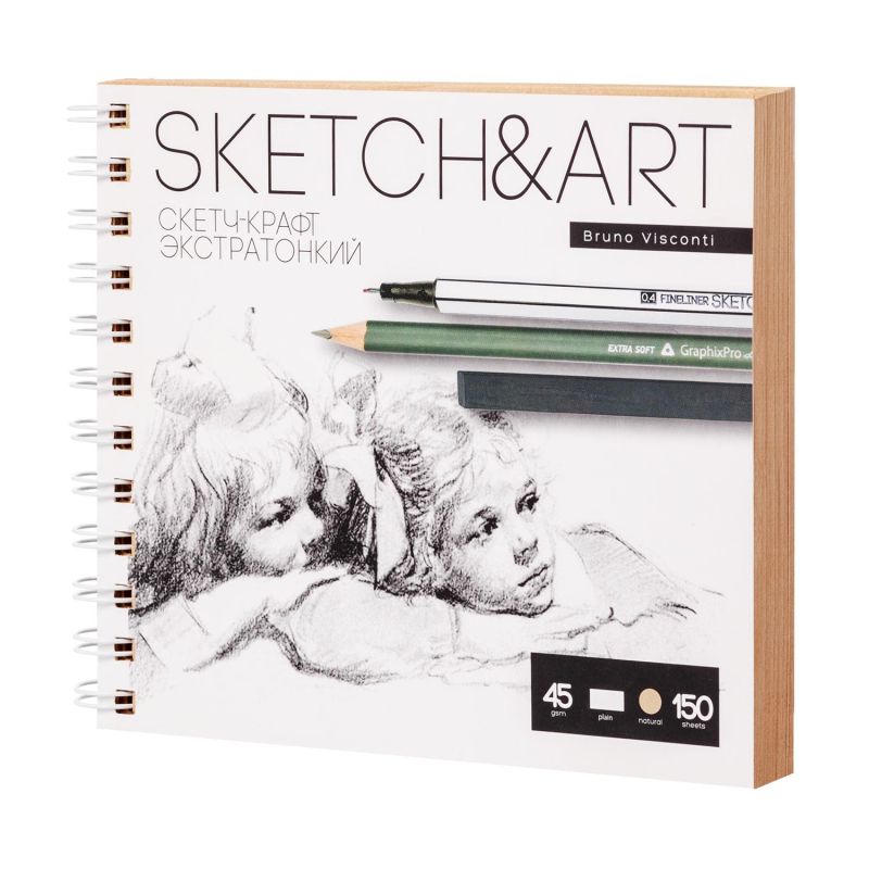 Скетчбук Sketch&Art 180×155 мм, 150 л. крафт 45 гр. на гребне 1-150-565/02