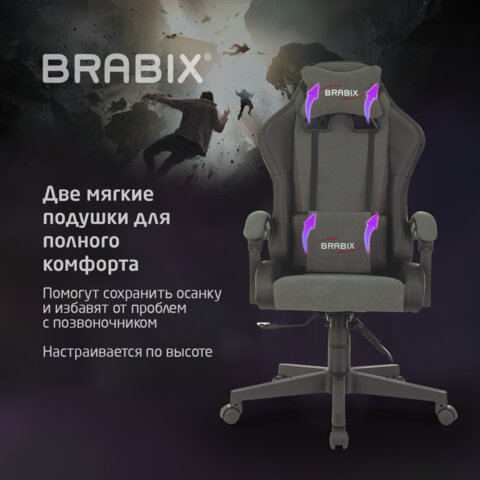 Кресло компьютерное BRABIX «Striker GM-121»синхромеханизм2 подушкиэкокожа/велюрчерное/серое532961