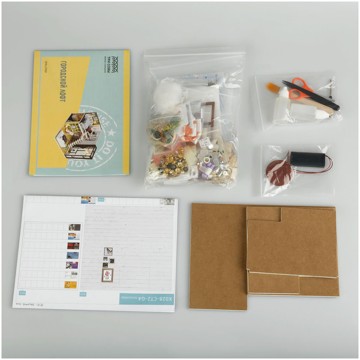 Сборная модель ТРИ СОВЫ, Румбокс «Городской лофт», инструменты, клей, светодиоды, картонная коробка