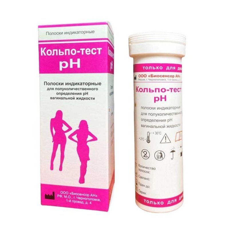 превью Тест Кольпо pH, пенал пластик. №50 (50 полосок в пенале)