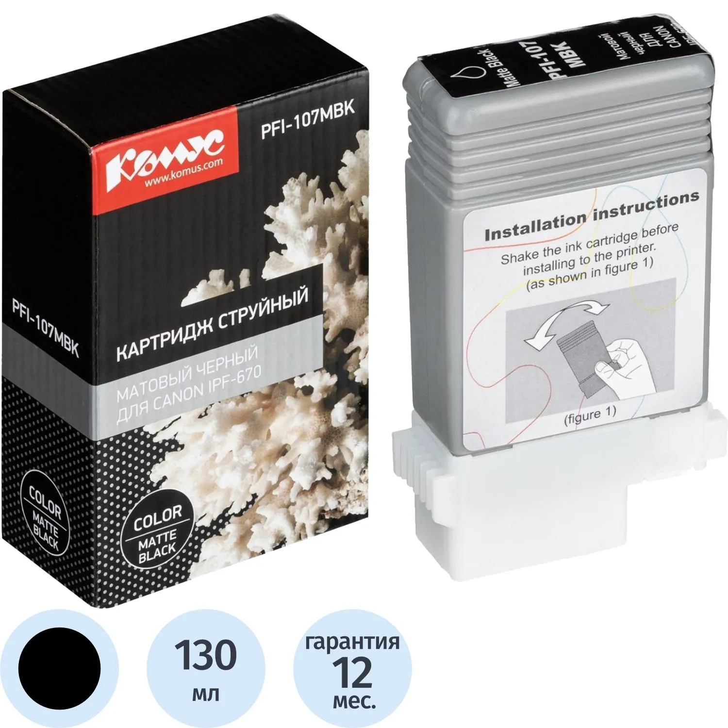превью Картридж струйный Комус PFI-107MBK мат. чер.для Canon iPF-670