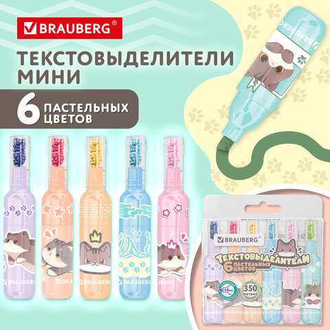 Набор текстовыделителей 6 ПАСТЕЛЬНЫХ ЦВЕТОВ, кросс-серия МИЛЫЕ КОТЫ, линия 1-5 мм, BRAUBERG