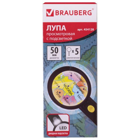 Лупа просмотровая BRAUBERG, С ПОДСВЕТКОЙ, диаметр 50 мм, увеличение 5, корпус черный