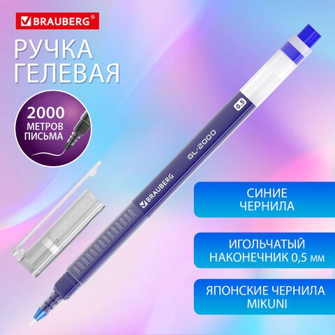 превью Ручка гелевая BRAUBERG «GL-2000», СИНЯЯ, японские чернила, длина письма 2000 метров, линия письма 0.35 мм