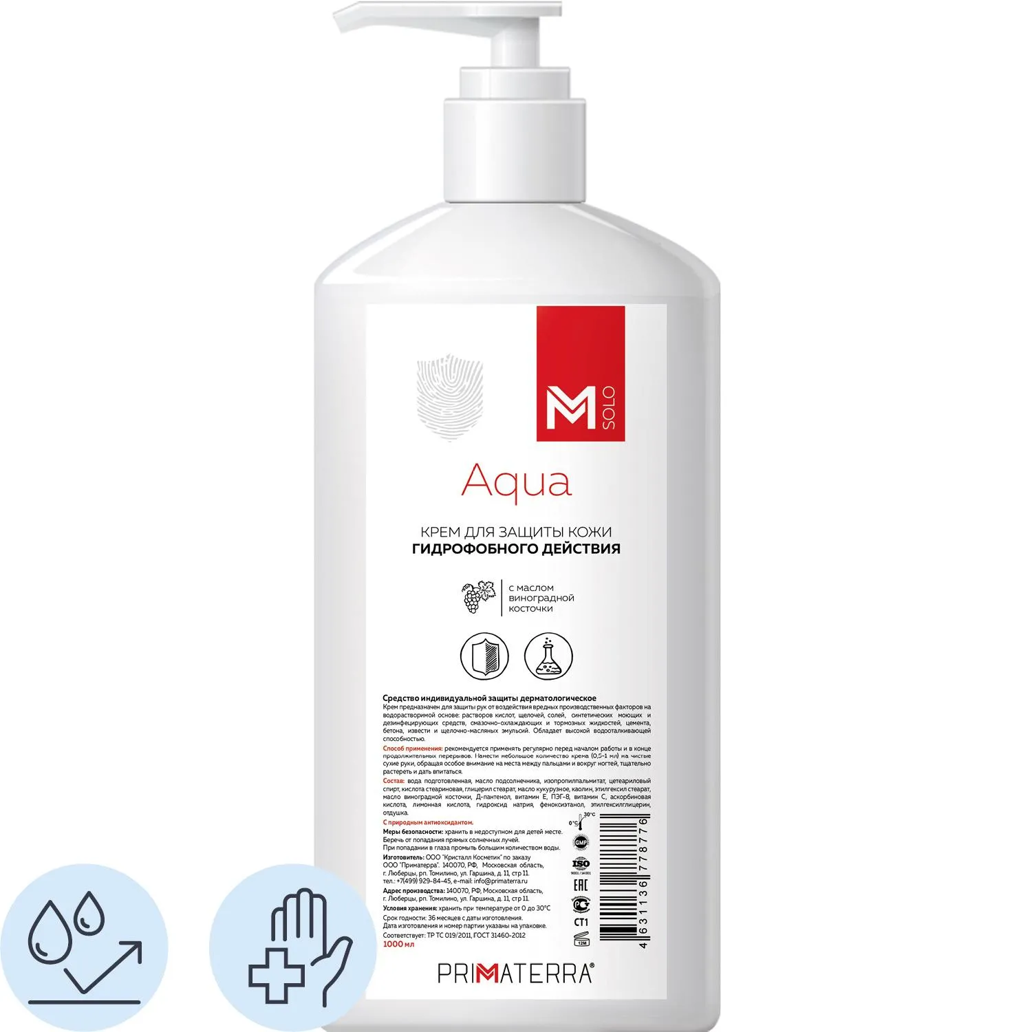 превью Крем M Solo Aqua гидрофобный для рук с дозатором 1 л