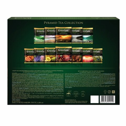 Чай Greenfield Pyramid Tea Collection ассорти 60 пакетиков