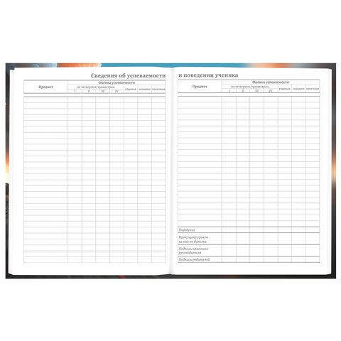 Дневник 5-11 класс 48 л., твердый, BRAUBERG, глянцевая ламинация, с подсказом, «Байк»