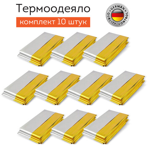 Термоодеяло покрывало изотермическое КОМПЛЕКТ 10 шт., серебро/золото, 160×210 см, DASWERK