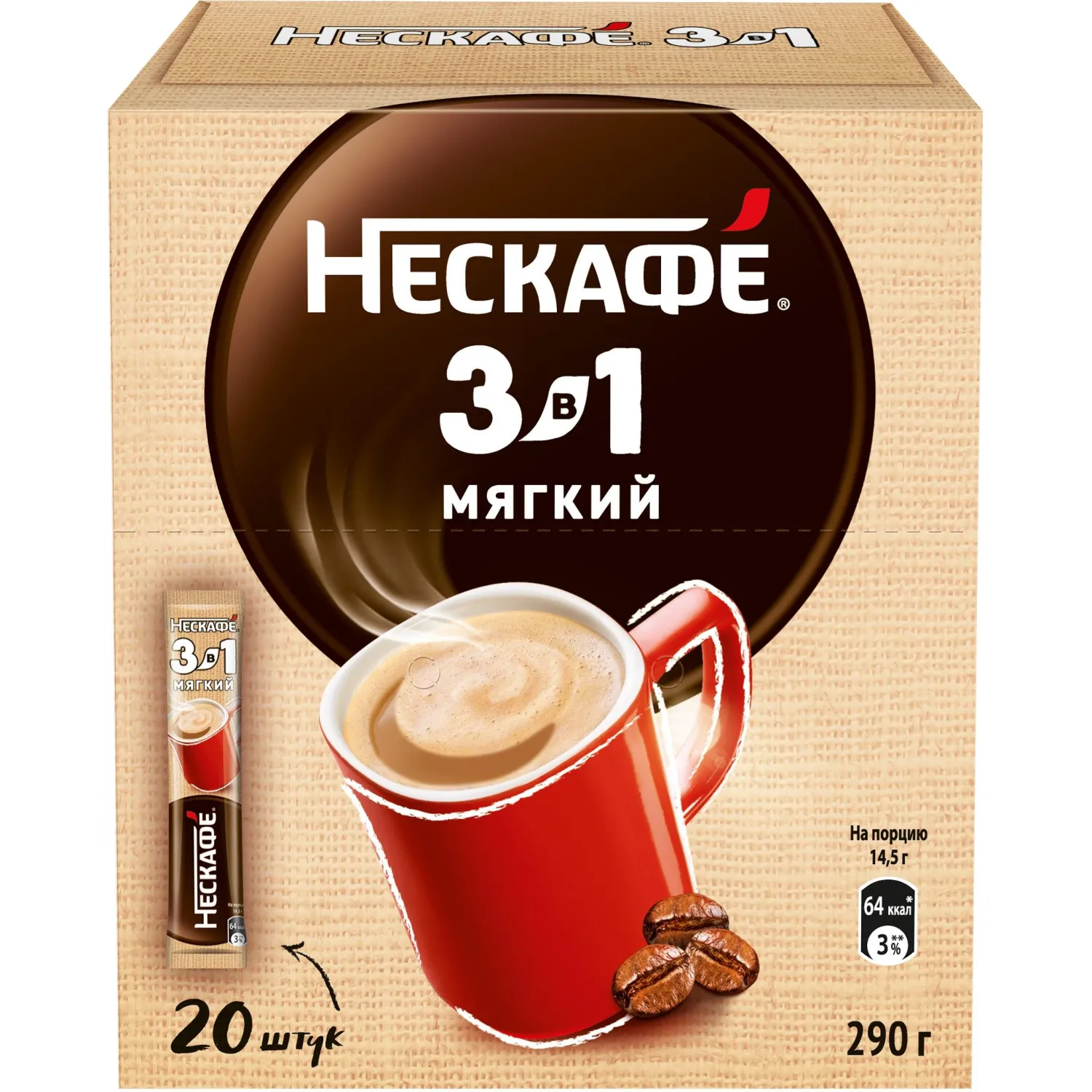 Кофе порционный растворимый Nescafe 3 в 1 мягкий 20 пакетиков по 14.5 г