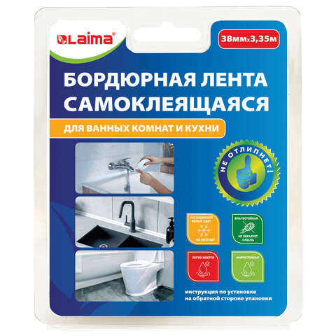 Клейкая лента бордюрная для ванны и кухни 38 мм х 3.35 м, белая, акриловая основа, LAIMA