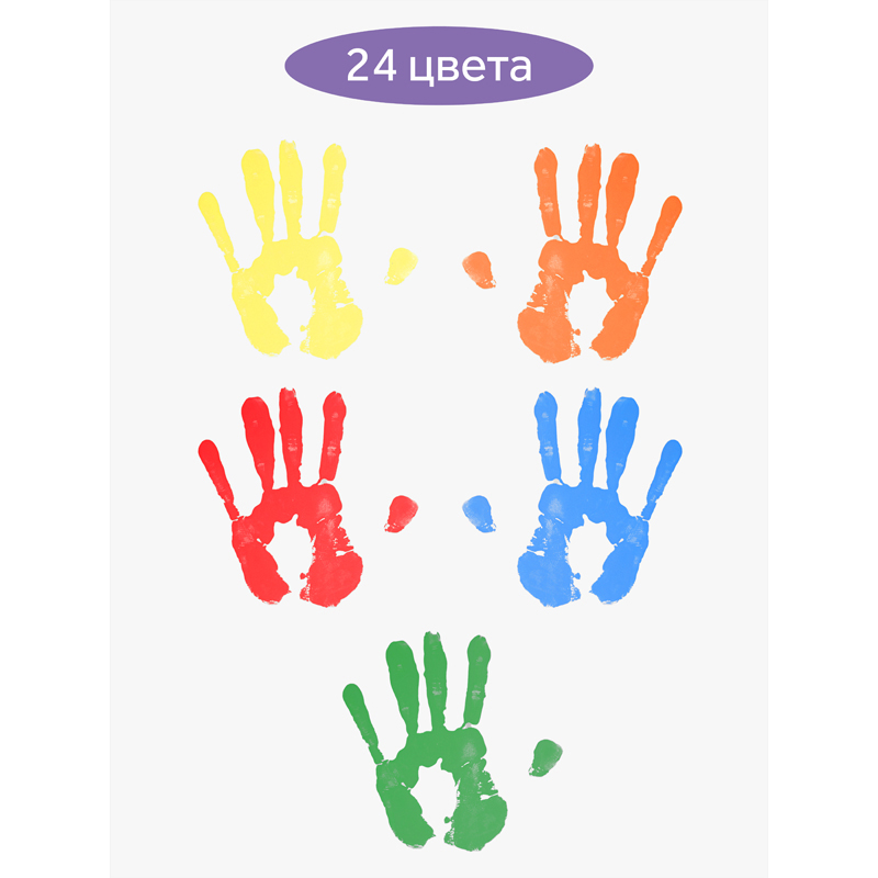 Краски пальчиковые Гамма «Малыш», сенсорные, 1+, 05цв., 50мл, картон. упак. 