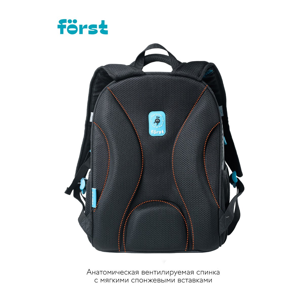 Ранец Först F-Complex «Way to win» в комплекте со сменой передней панелью, 39×28×18 см, 2 отделения, 2 кармана, анатомическая спинка