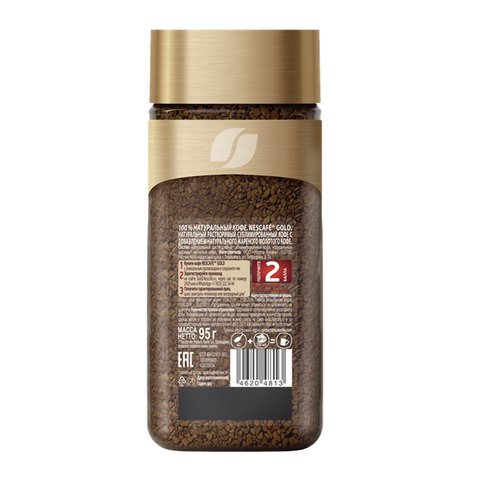 Кофе растворимый Nescafe Gold, 95г, сублимированный в стеклянной банке