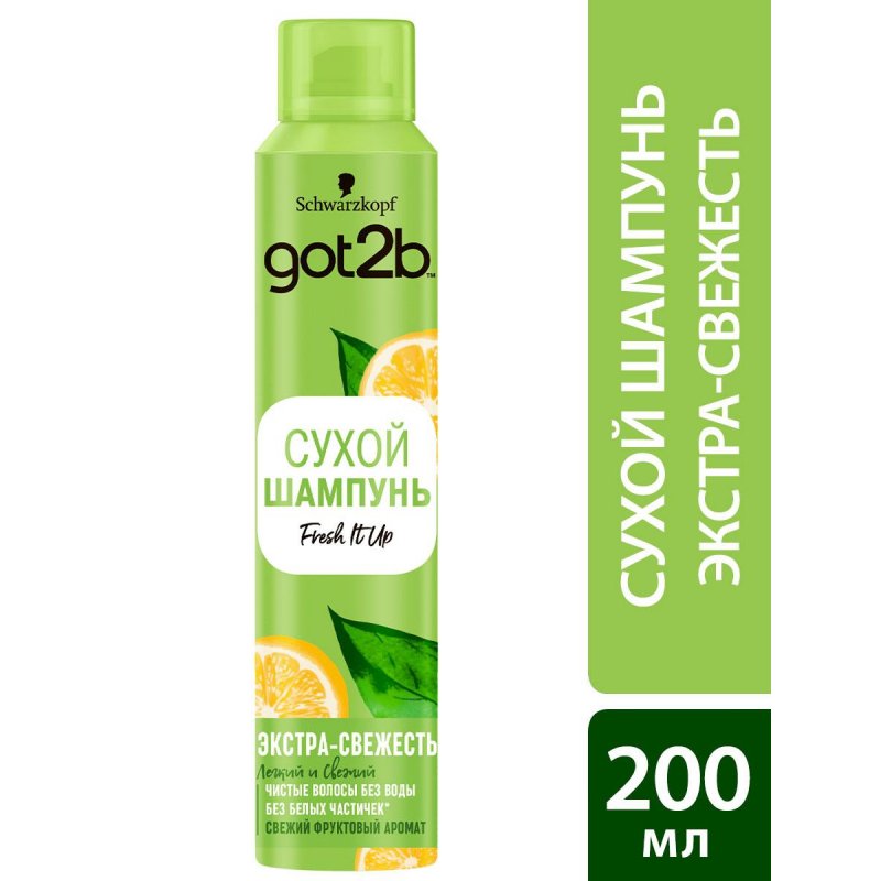 Шампунь сухой Got2b Fresh it Up Легкий и свежий 200 мл