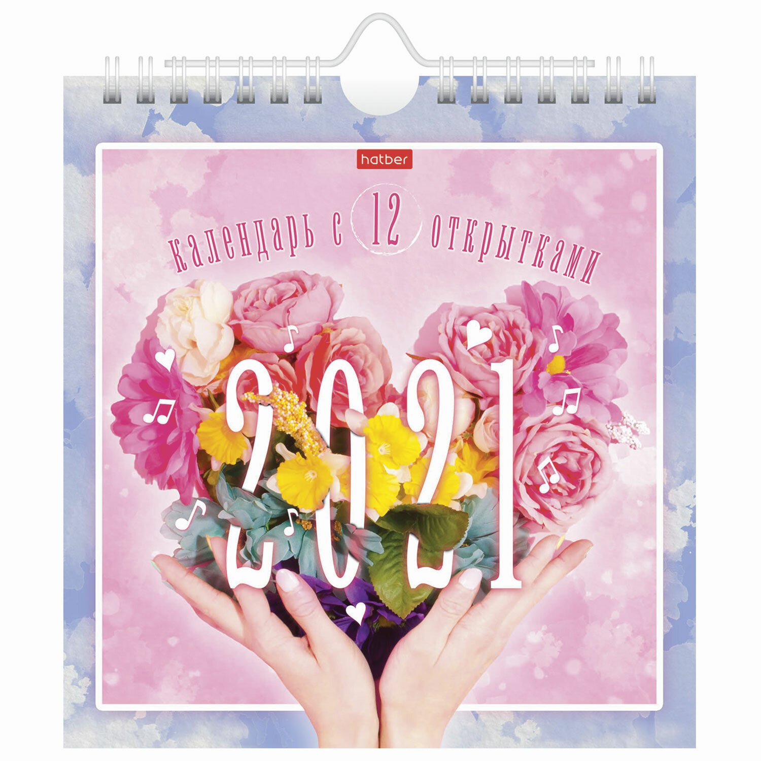 Календари открытки опт