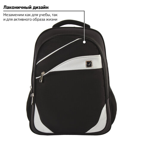 Рюкзак для школы и офиса BRAUBERG SP-1, размер 46?34?21 см, ткань, серо-белый