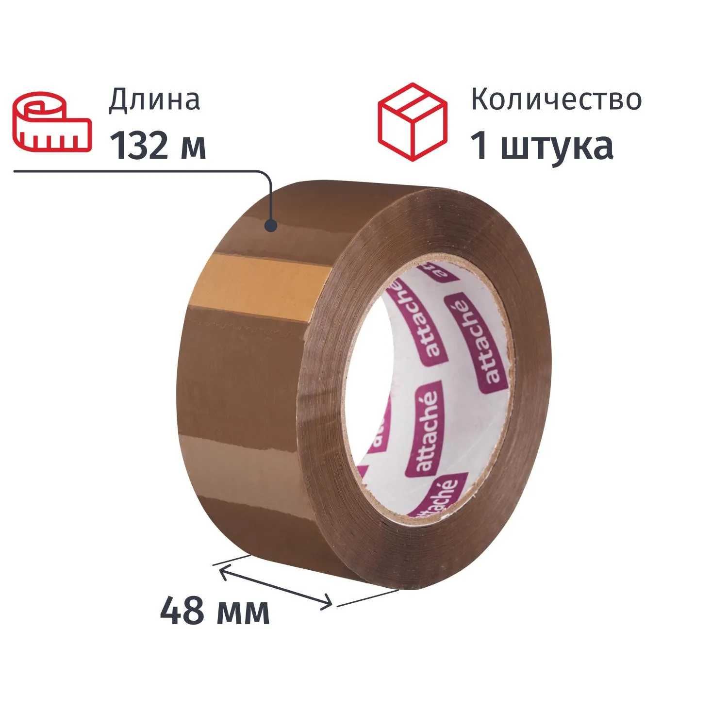 превью Клейкая лента односторонняя упаковочная Attache 48 мм x 132 м 45 мкм коричневая