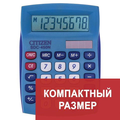 превью Калькулятор настольный CITIZEN SDC-450NBLCFS, КОМПАКТНЫЙ (120×87 мм), 8 разрядов, двойное питание, СИНИЙ