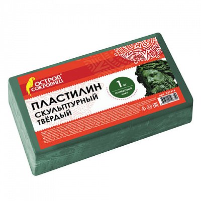 Пластилин скульптурный ОСТРОВ СОКРОВИЩ, оливковый, 1 кг, твердый