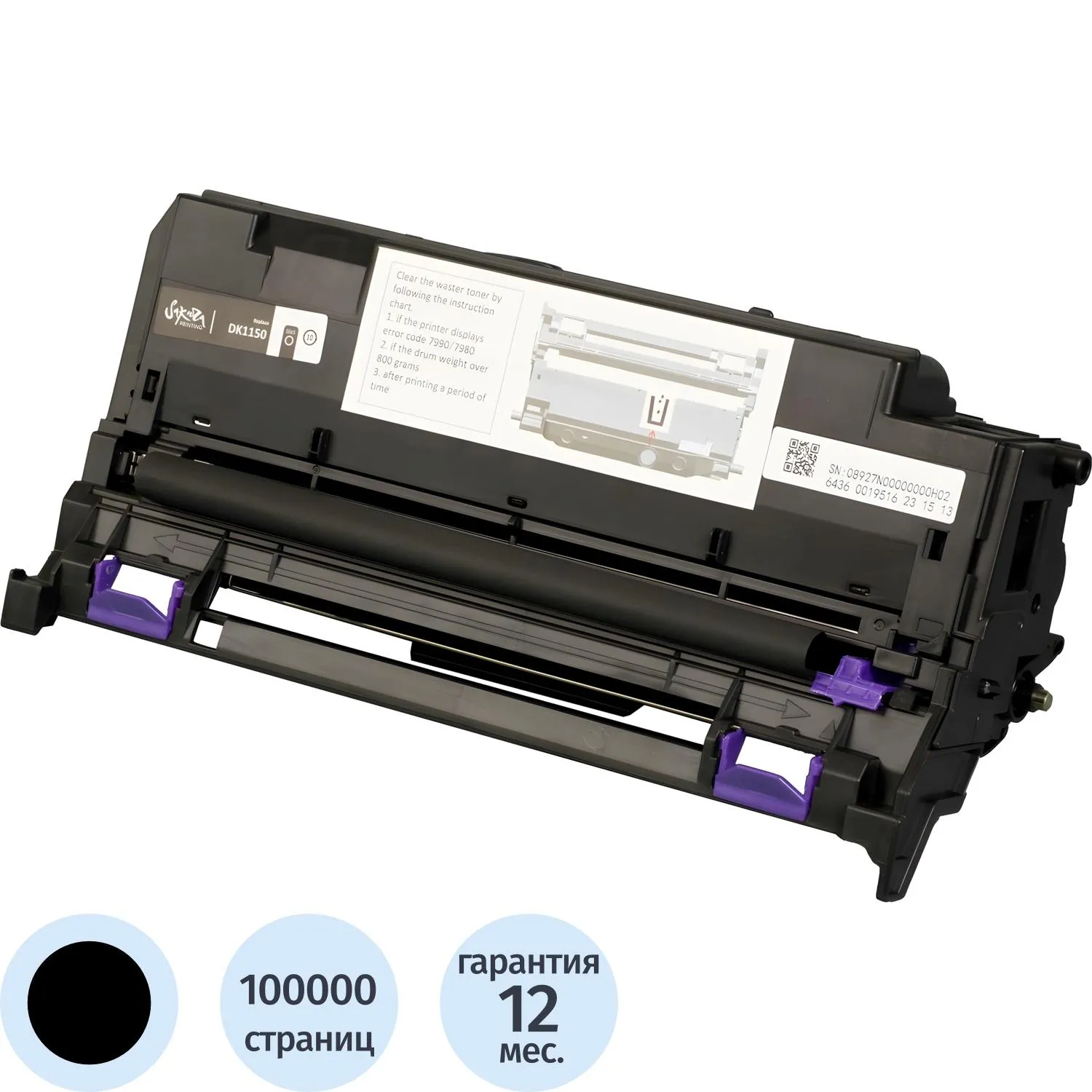 превью Драм-картридж Sakura DK-1150 для Kyocera чёрный совместимый