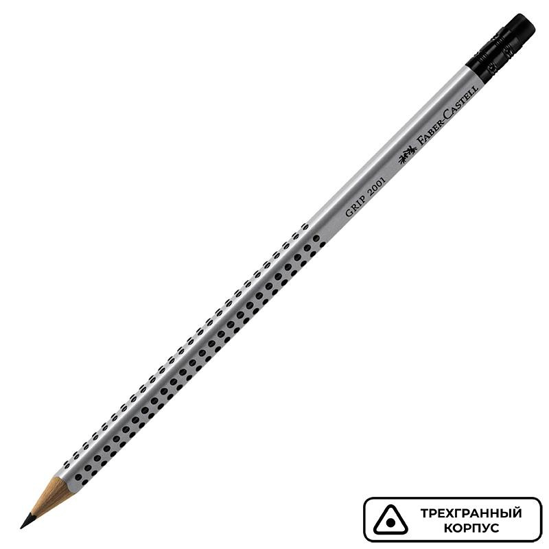 Карандаш Faber-Castell Grip, НВ, с ластиком, заточенный