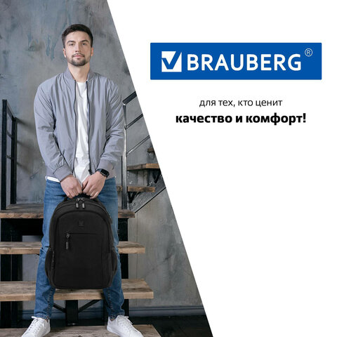 Рюкзак BRAUBERG URBAN универсальный с отделением для ноутбука, USB-порт, «Kinetic», черный, 46×31х18 см
