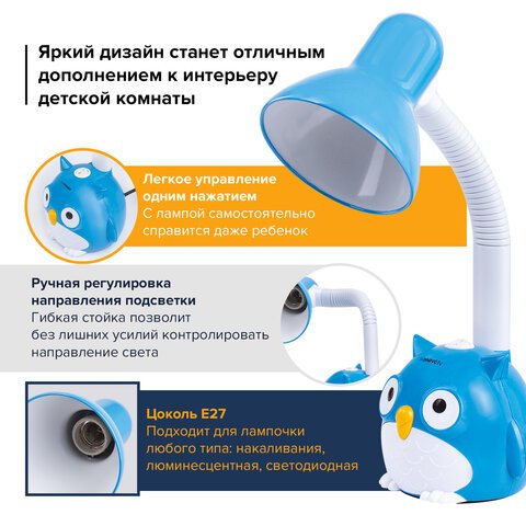 Светильник настольный SONNEN OU-603, на подставке, цоколь Е27, «Сова», синий