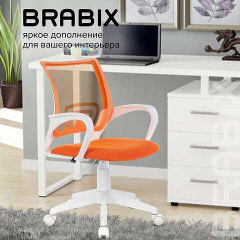 Кресло BRABIX «Fly MG-396W», с подлокотниками, пластик белый, сетка, оранжевое, 532401