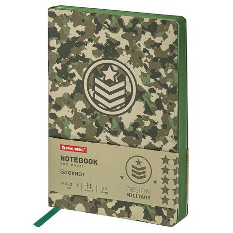 превью Блокнот А5 (143×210 мм), BRAUBERG VISTA «Military», под кожу, гибкий, 80 л. 
