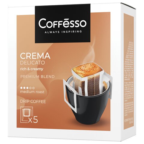 Кофе в дрип-пакетах COFFESSO «Crema Delicato» 5 порций по 9 г