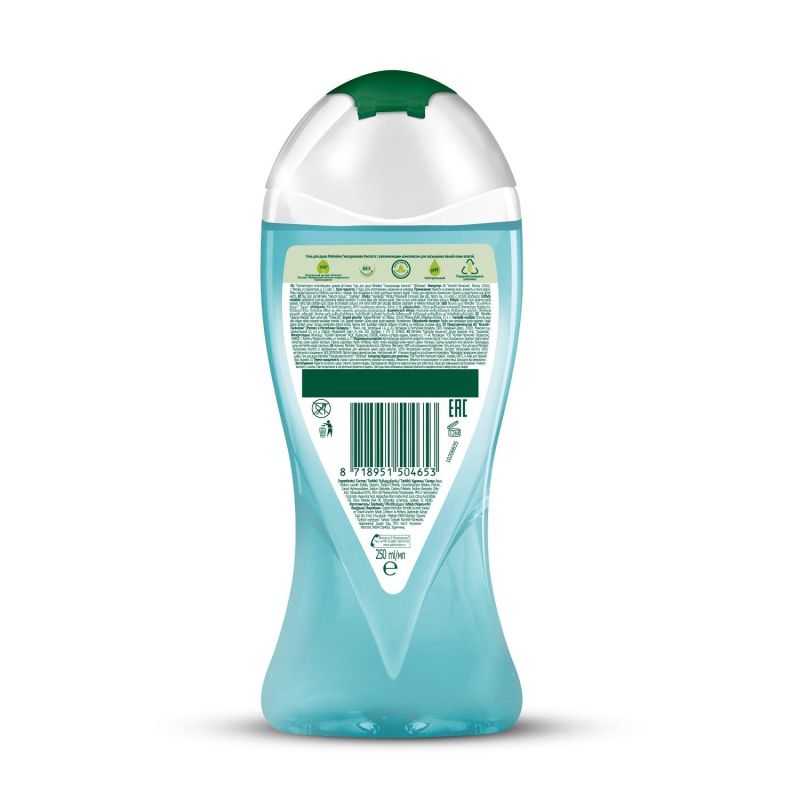 Гель для душа PALMOLIVE Гиалуроновая Кислота, Облепиха, 250 мл