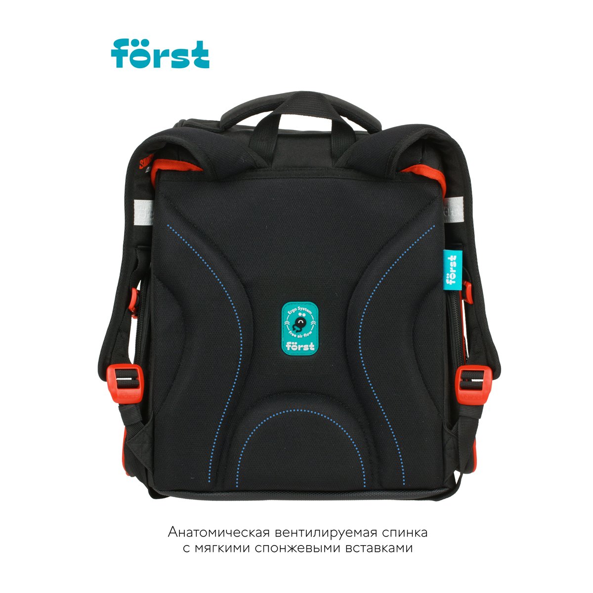 Ранец Först F-Set «Shark club» 35×29×16 см, 1 отделение, 3 кармана, анатомическая спинка, пенал, мешок для обуви