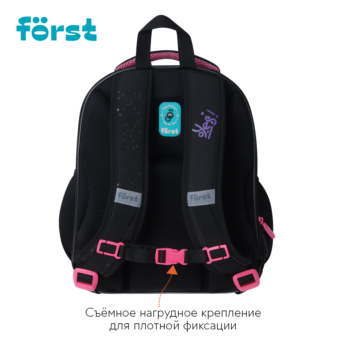 Ранец Först F-Base «Plush Dream» 36×29×17см, 3 отделения, 2 кармана, анатомическая спинка