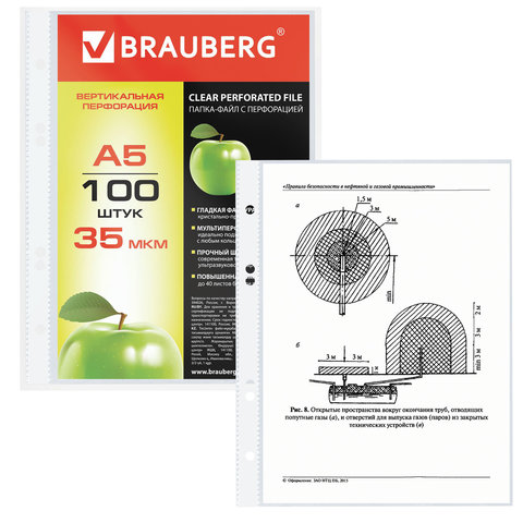 Папки-файлы перфорированные, А5, BRAUBERG, комплект 100 шт., вертикальные, гладкие, "Яблоко", 0,035 мм