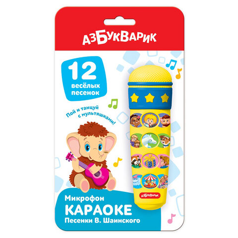превью Микрофон детский музыкальный Песенки В. Шаинского, 12 песен, Азбукварик