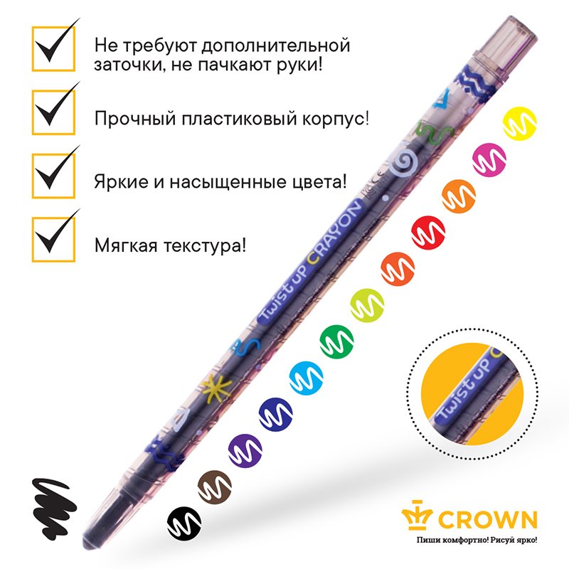 Карандаши восковые Crown «ArtStory», 12цв., выкручивающийся стержень, ПВХ, европодвес