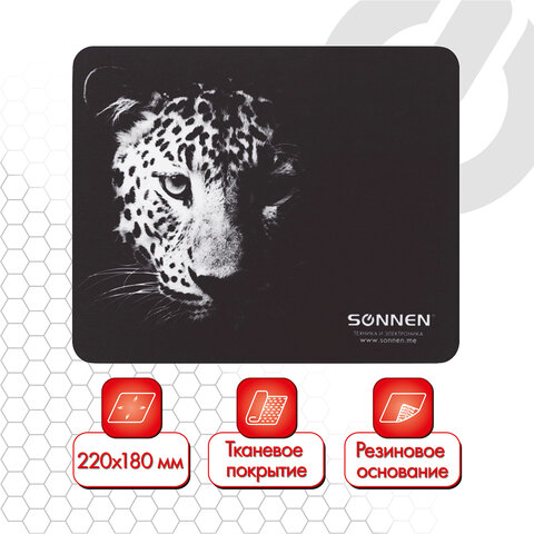 превью Коврик для мыши SONNEN «LEOPARD», резина + ткань, 220×180х3 мм