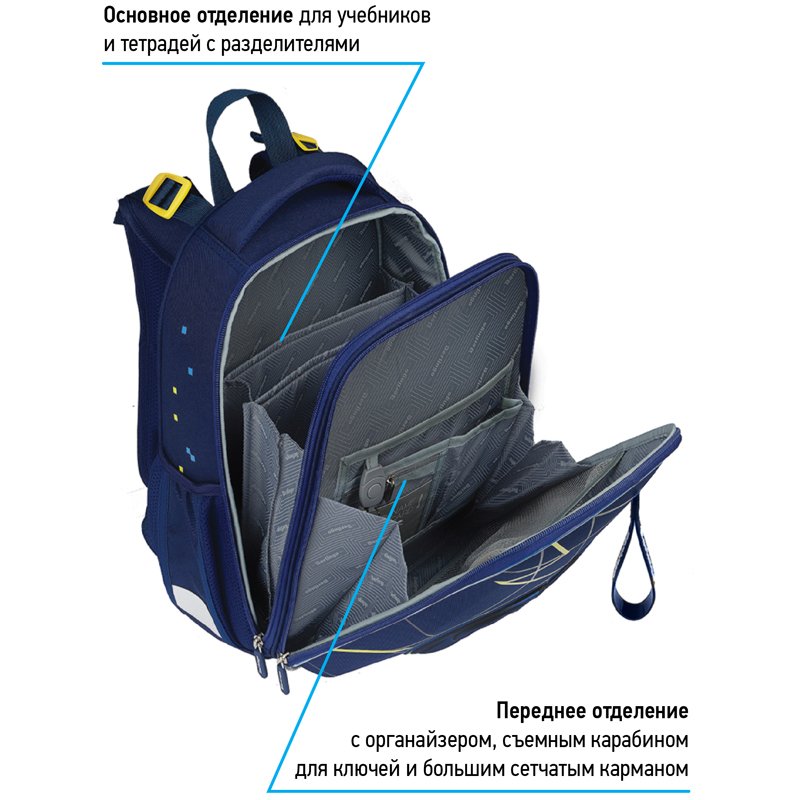 Ранец Berlingo Expert «Virtual reality» 37×28×16см, 2 отделения, 2 кармана, анатомическая спинка