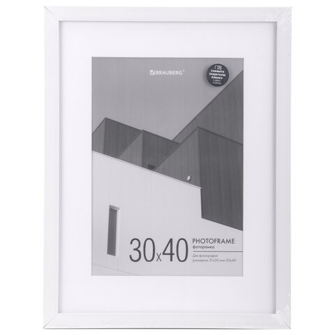 Рамка 30×40 см с паспарту 21×30 см небьющаяся, багет 20 мм, пластик, BRAUBERG «New Age», белая