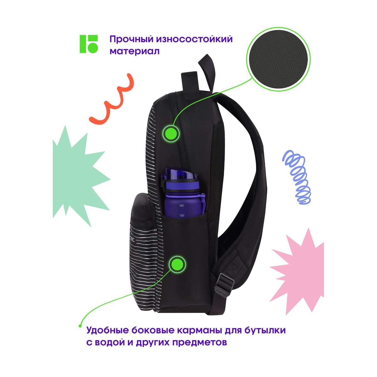 Рюкзак Berlingo «Electric» 41×28×16 см, 1 отделение, 3 кармана, уплотненная спинка