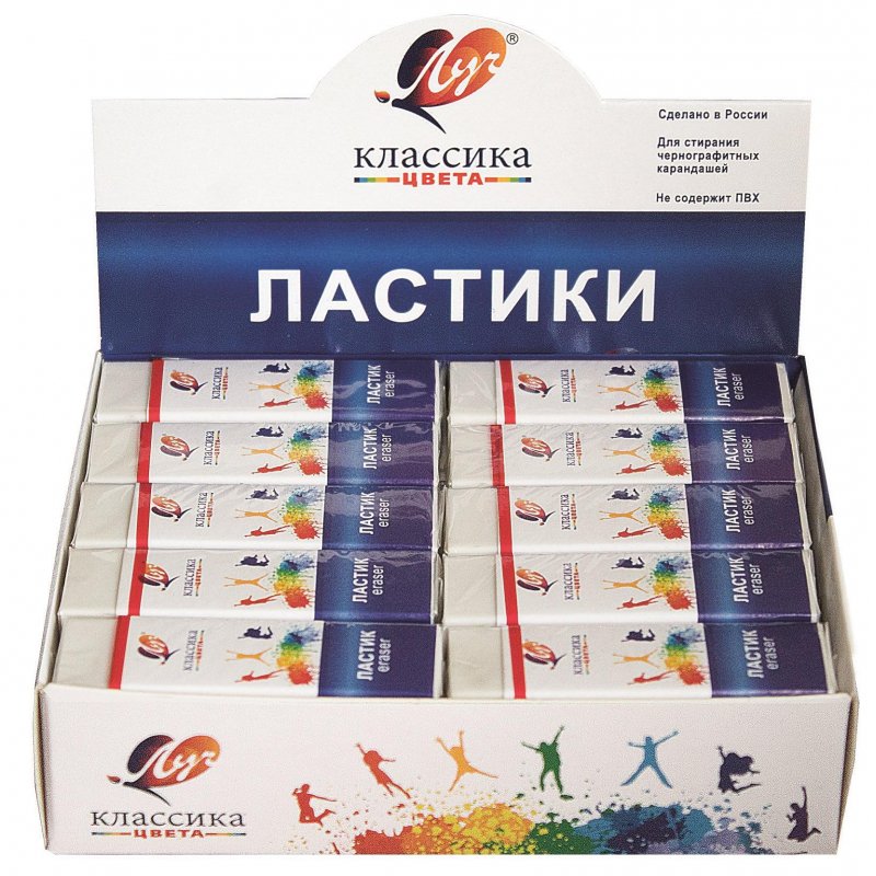 Ластик Луч Классика резиновый прямоугольный 40×19×10 мм