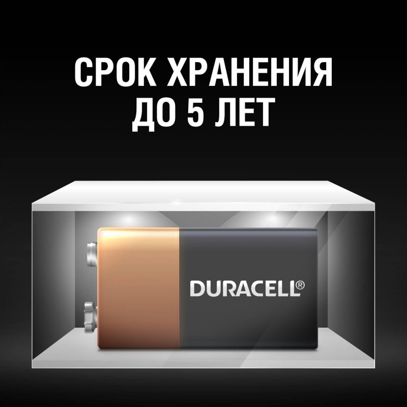 Батарейка Duracell F8/КРОНА/6LR61, 9В, алкалиновая, 1 шт. в блистере