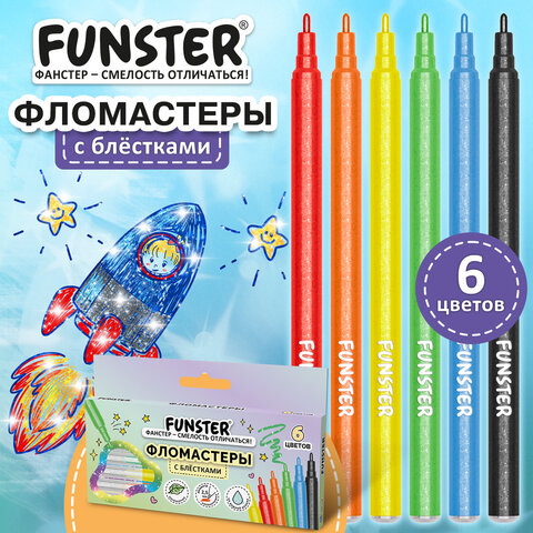 Фломастеры с блестками FUNSTER (ФАНСТЕР) «GLITTER» 6 цветов, ударопрочный наконечник