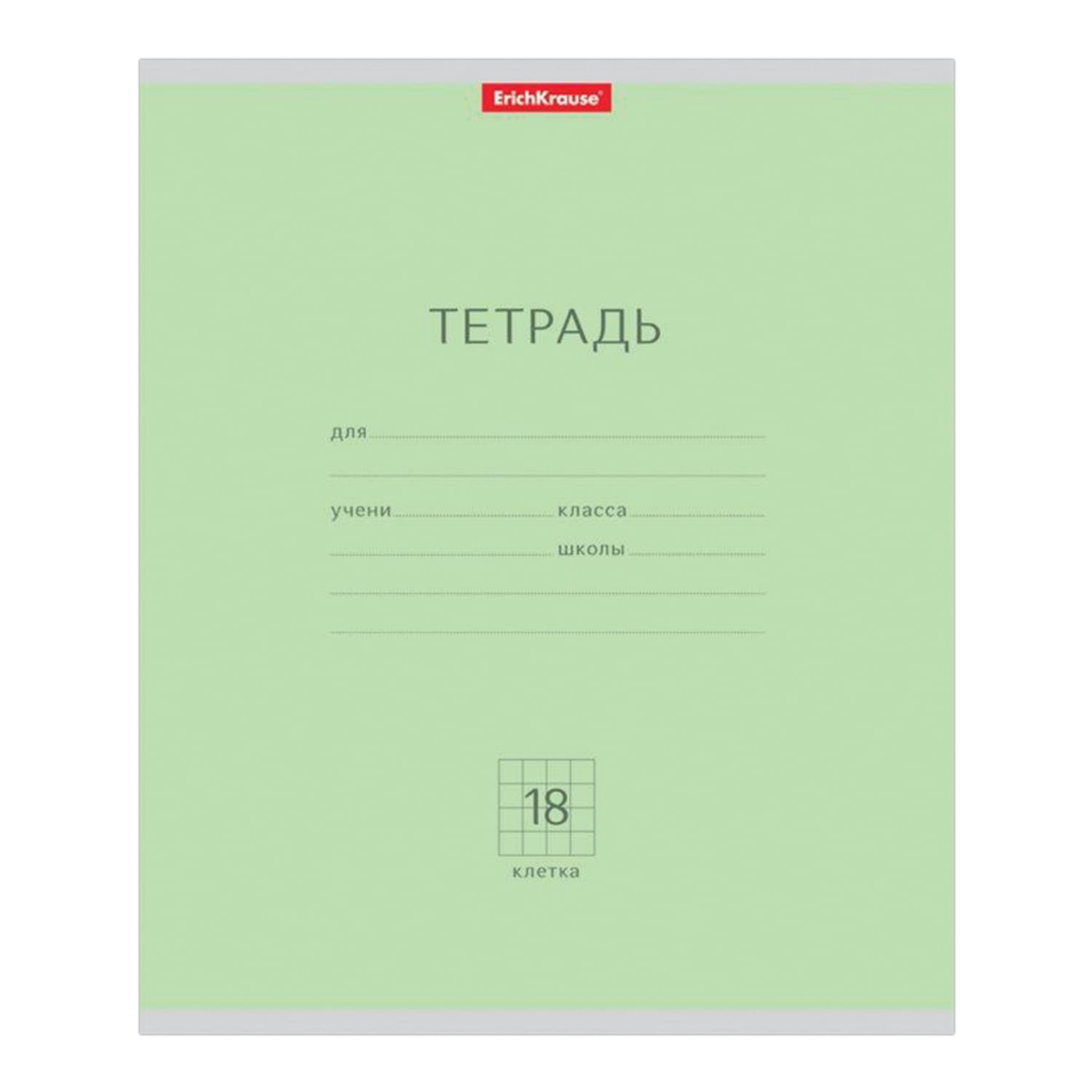 Купить Тетради Оптом От Производителя