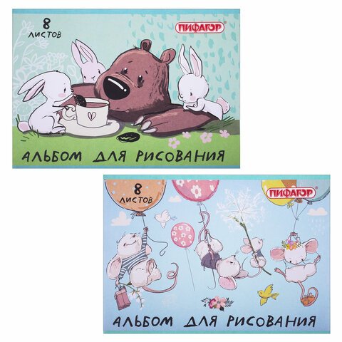 Альбом для рисования А4 8 л., скоба, обложка офсет, ПИФАГОР, 203×288 мм, «Непоседы» (2 вида)