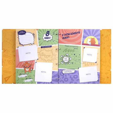 Папка-портфолио школьника, А4, ШКОЛЬНЫЙ АЛЬБОМ, 10 вкладышей, магнитный клапан 7БЦ, BRAUBERG