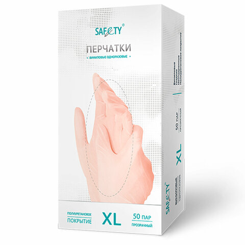превью Перчатки виниловые смотровые 50 пар (100 штук)размер XL (очень большой)прозрачныеSAF&TY