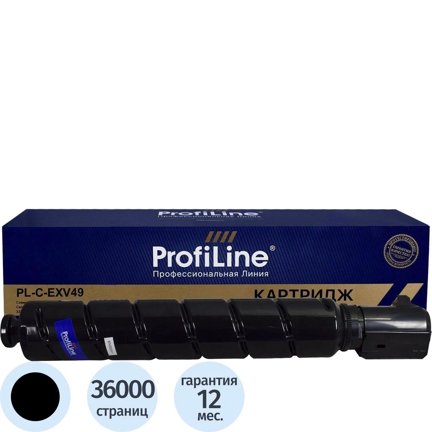 превью Тонер-картридж Profiline C-EXV49 PL_C-EXV49_BK для Canon чёрный совместимый